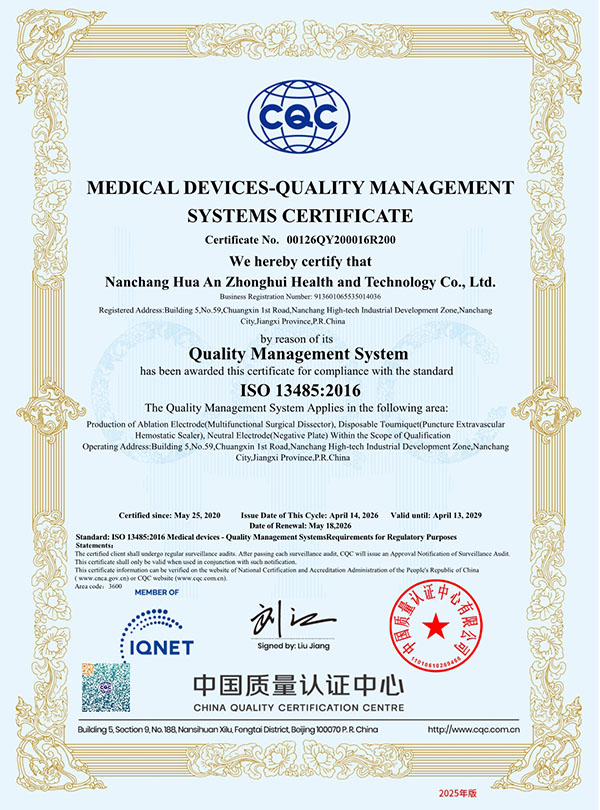 CQC